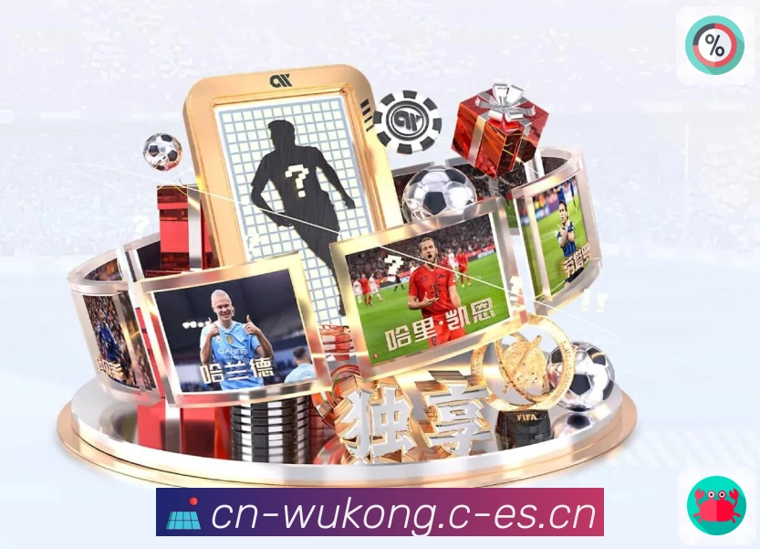 悟空体育 Sports 官方视觉图